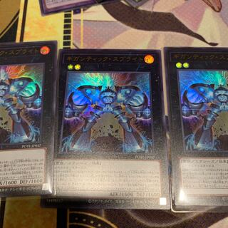 Gigantic Sprite 2 sheets with extras