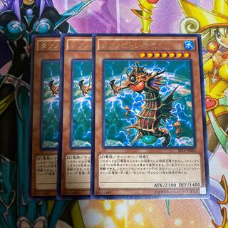 タツノオトシオヤ