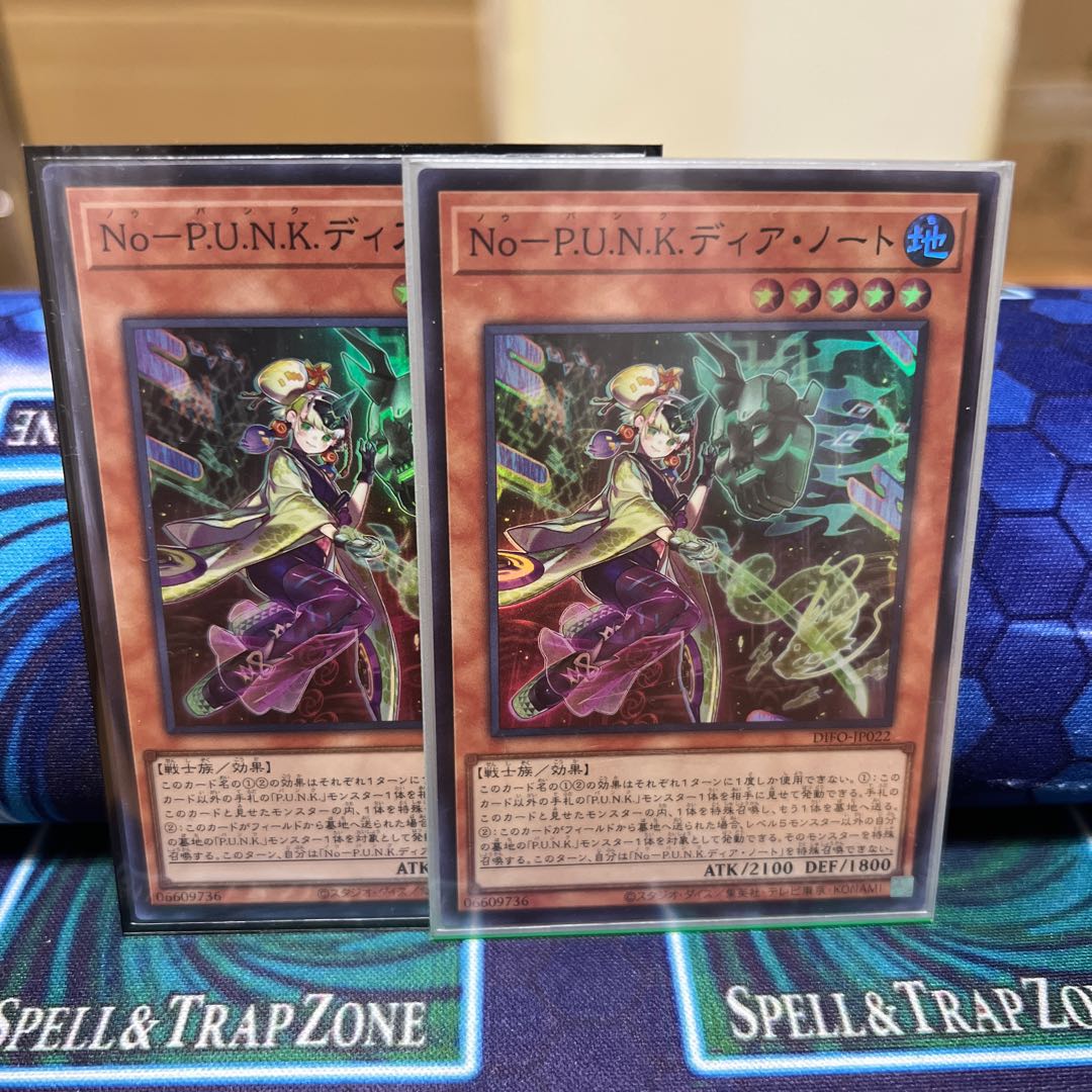 No-P.U.N.K. Dear Note Super Rare