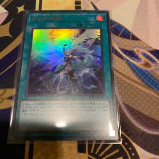 Moon Goddess Arrowhead Ultra with extras