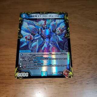 Dragon element symbol Xf Croce Fuoco