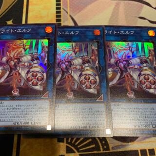 スプライトエルフ　３枚　おまけ付き