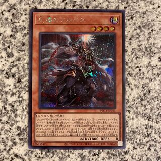 Albus the Cinder Burner