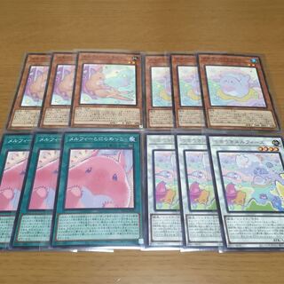 Uki Uki Uki Melfies Melfies and Staring at Melfies Melfies Deck Parts