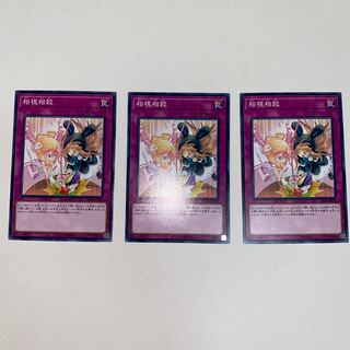 Mutually Affirmed Destruction Normal JP078