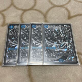 Dragon element symbol Sr Spell Cyclica