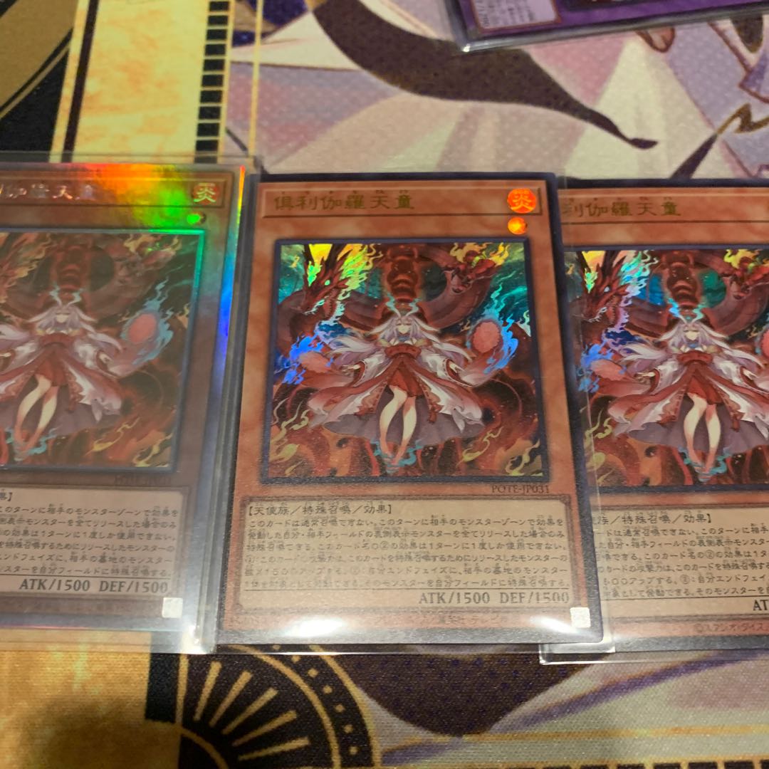 Kutsura Tendo Hollow, 2 Ultras, with extras.