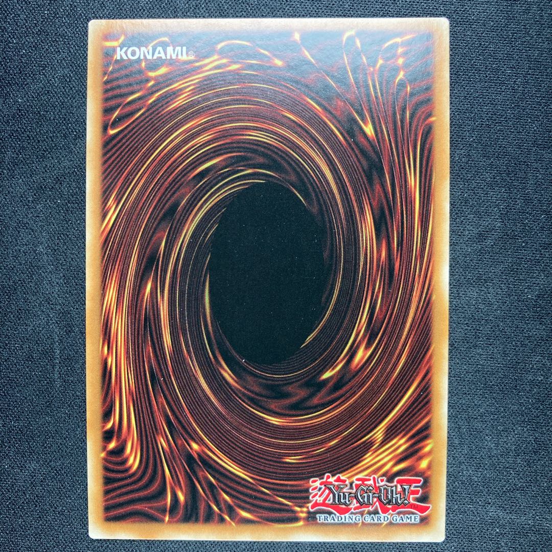 North American version] Trias Hierarchia