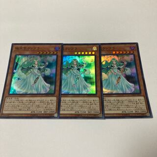 The Weather Painter Aurora Super Rare JP034 1枚