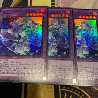 Tiaraments Kitkaros Super 3 sheets with extras