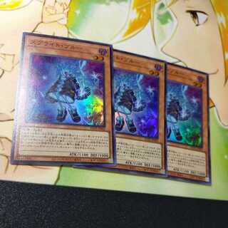 スプライトブルー