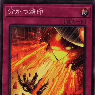 POTE-JP070 Brand that divides 3 copies