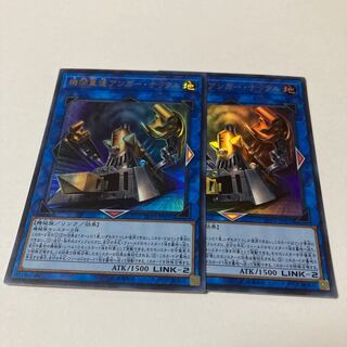 Double Headed Anger Knuckle Ultra Rare