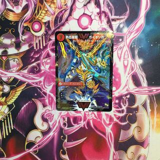 Ginga Greatsword Gaihart｜Hot Blood Star Dragon Gaiginga