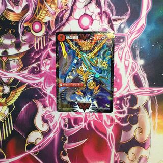 Ginga Greatsword Gaihart｜Hot Blood Star Dragon Gaiginga