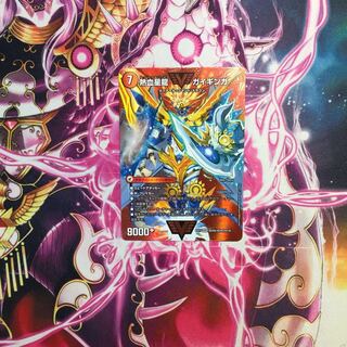 Ginga Greatsword Gaihart｜Hot Blood Star Dragon Gaiginga