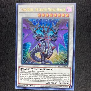 [North American Version] Chaos Ruler, the Chaotic Magical Dragon
