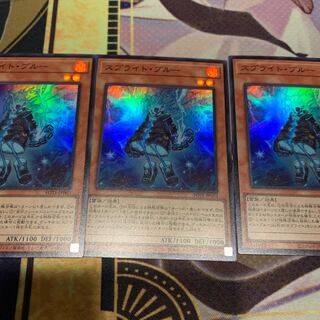 3 Sprite Snubbulls with extras