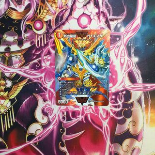 Ginga Greatsword Gaihart｜Hot Blood Star Dragon Gaiginga