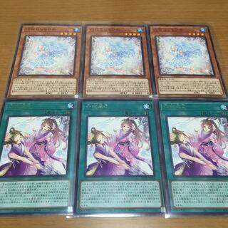 Exclusive] Rokka no Shirahime Rokka Rairai 3-Piece Set