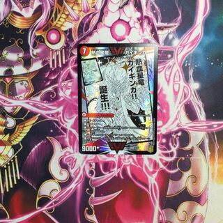 Ginga Greatsword Gaihart｜Hot Blood Star Dragon Gaiginga