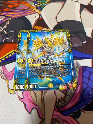 Will of Continued Calling MARCHS