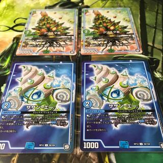 クリスマ3 サザン・エー ４枚セット