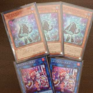 スプライト・ブルー3枚 エルフ2枚 3枚