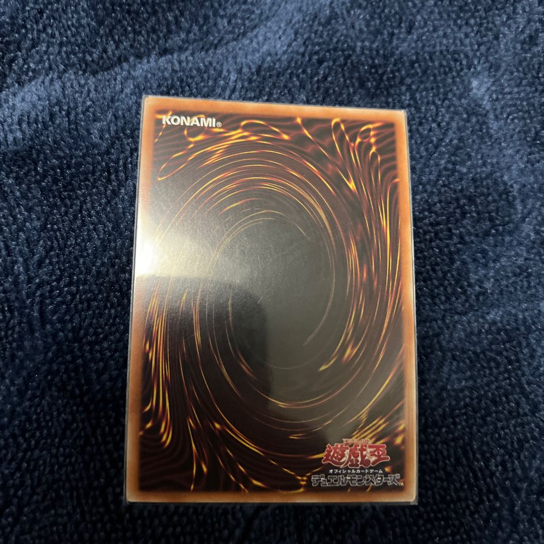 Urgent Schedule Collector's Rare