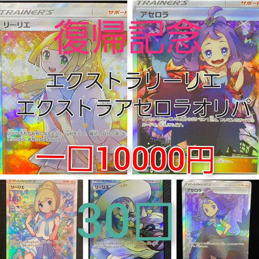 Dedicated to Mr. GIass