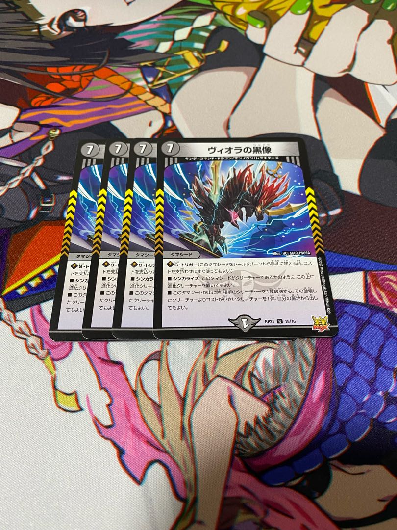 Exclusive] Black statue of Viola + Genm MAX + Shiraz death demon