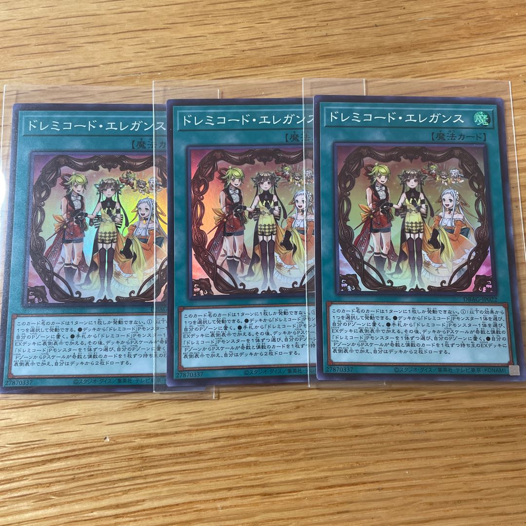 Solfachord Elegance Super Rare