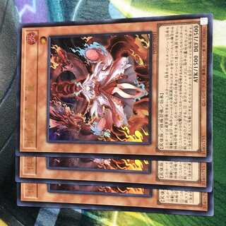 Kutsura Tendo Power of the Elements