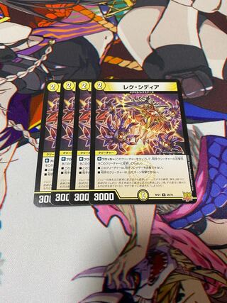 Dedicated] Lex Sidia + Luckin + Heaven Kid