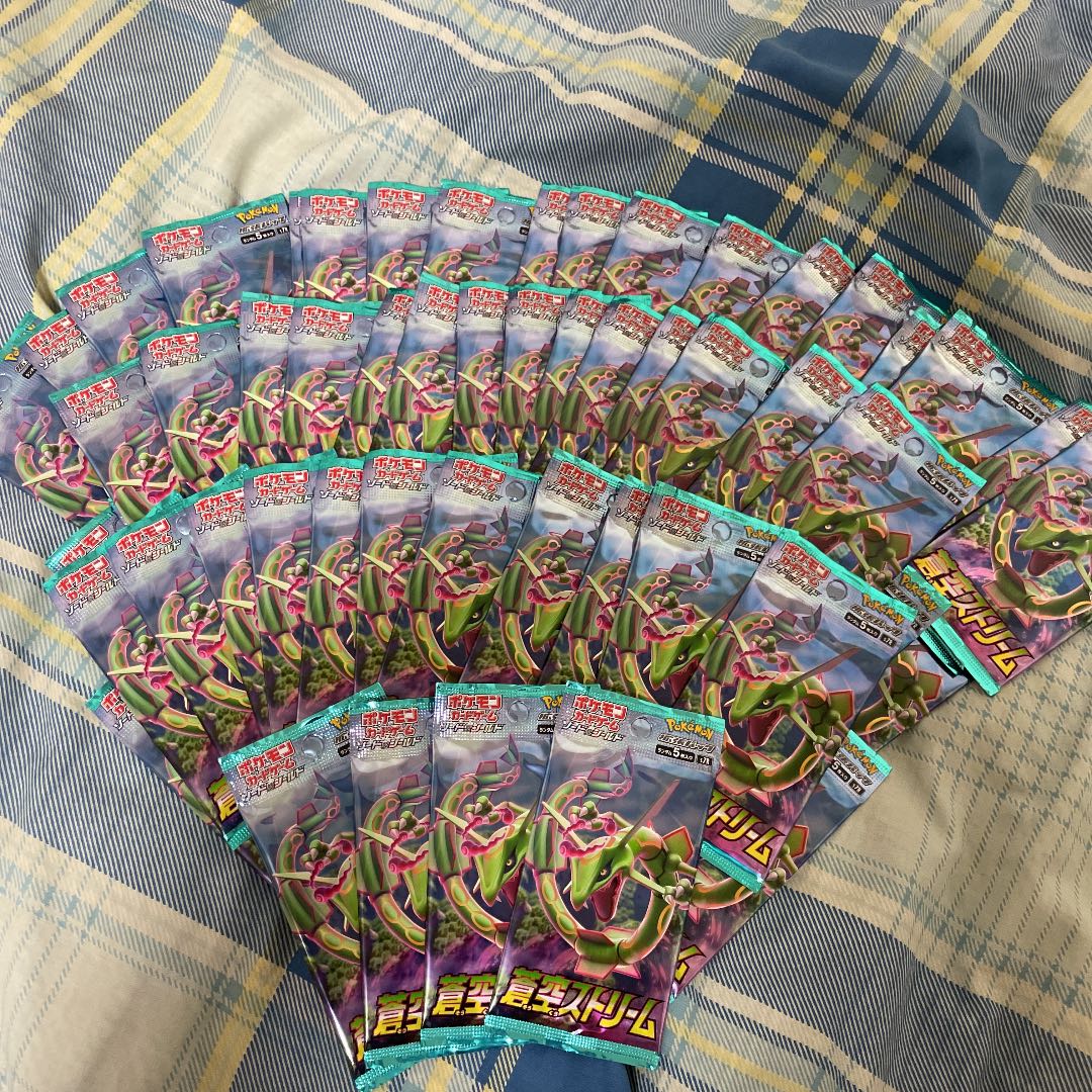 Stream of the Blue Sky 67-pack set