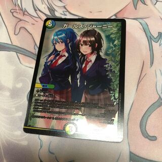 ガールズ・ジャーニー 1枚