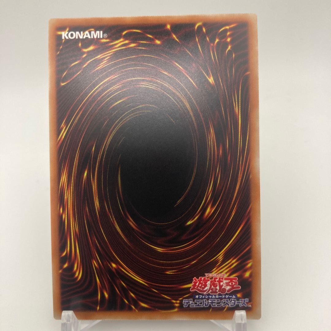 Tiaraments Shaylane Secret Rare