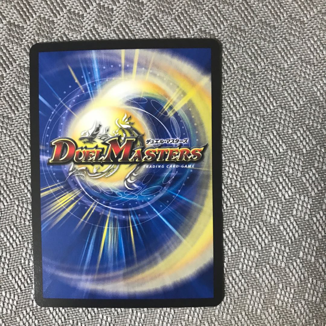 Exclusive for Mr. Morton Monkid <Raizo.Star