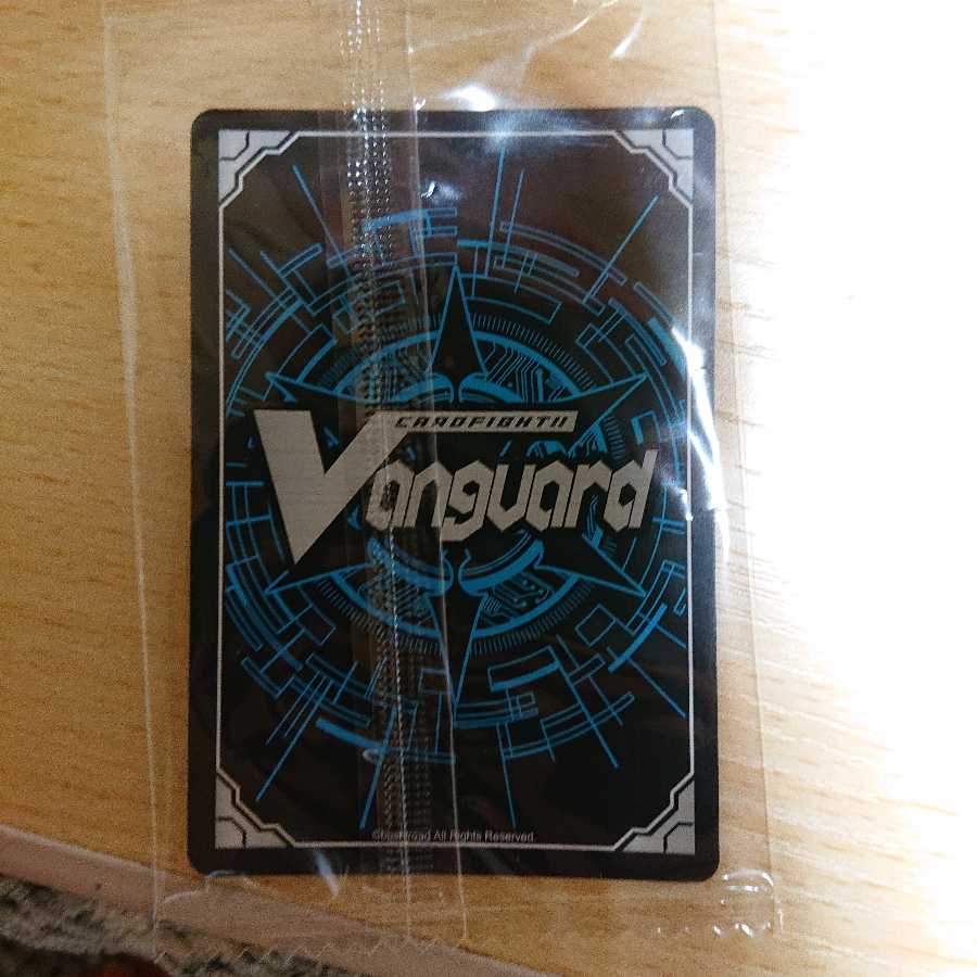 エクスカルペイト・ザ・ブラスター V-PR