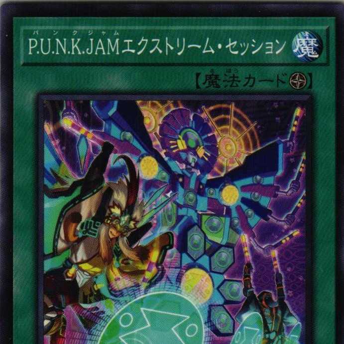 POTE-JP065 P.U.N.K. JAM Extreme Session 3 copies