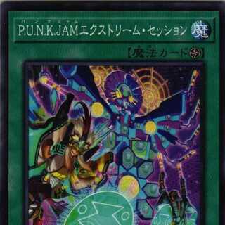 POTE-JP065 P.U.N.K. JAM Extreme Session 3 copies