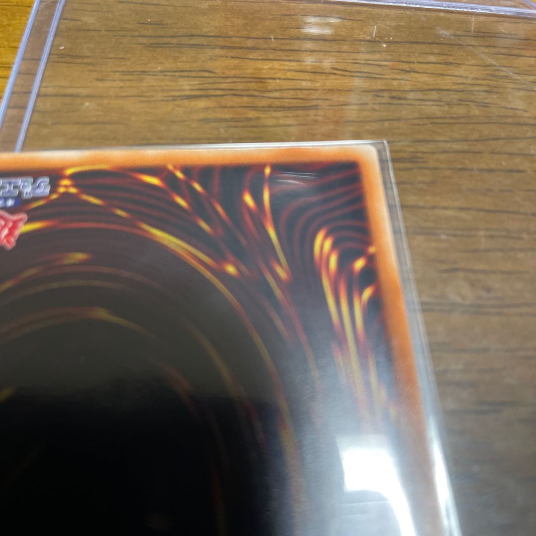Kutsukura Tendo Prismatic Secret Rare Prissik
