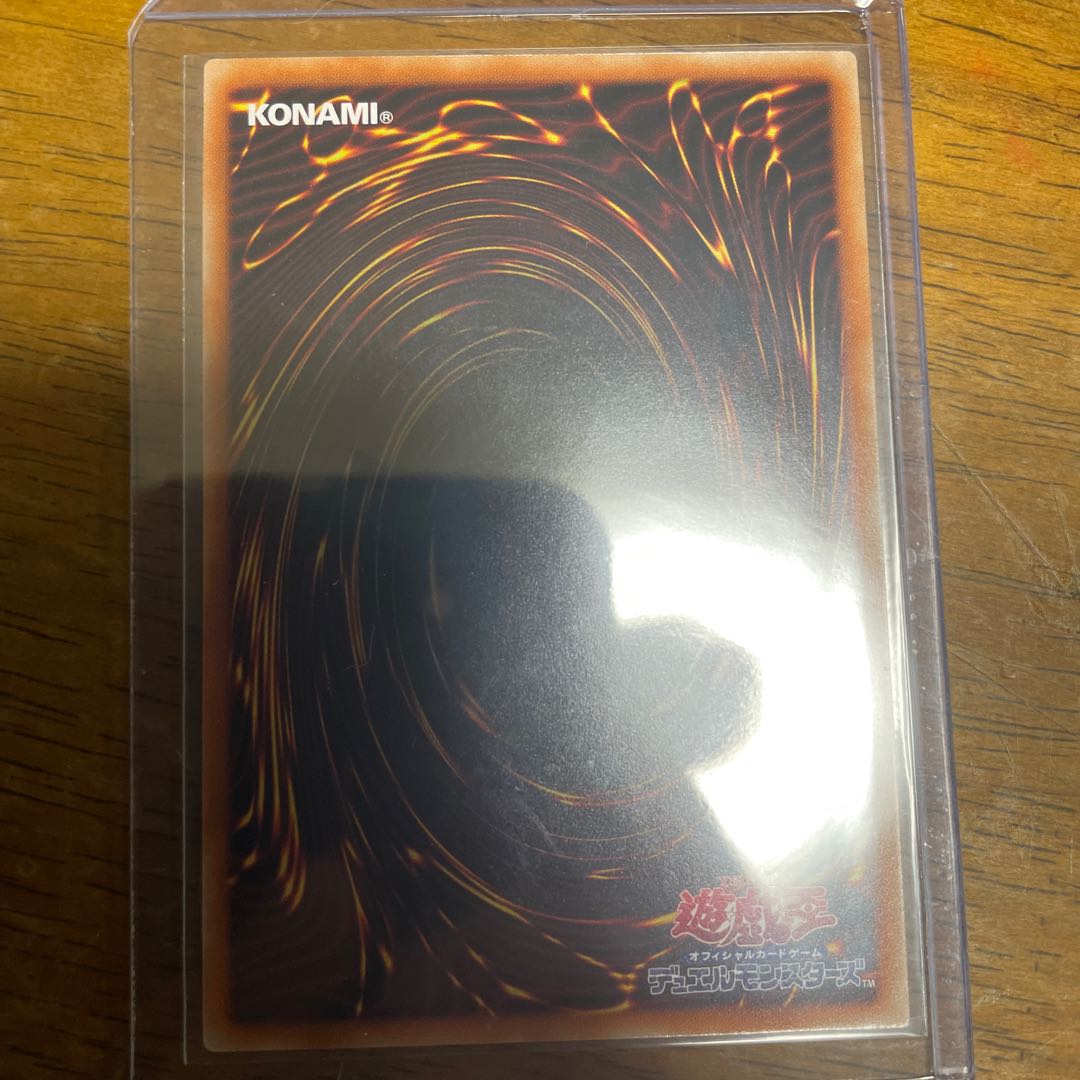 Kutsukura Tendo Prismatic Secret Rare Prissik
