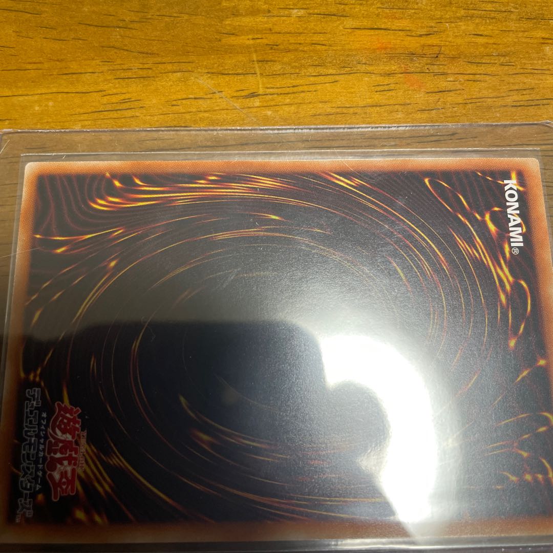 Kutsukura Tendo Prismatic Secret Rare Prissik