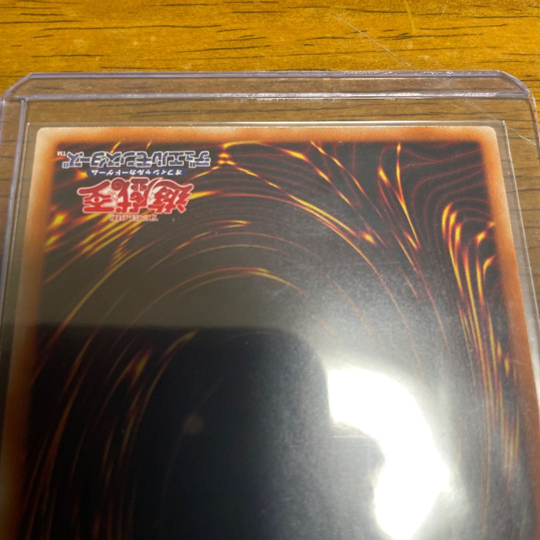 Kutsukura Tendo Prismatic Secret Rare Prissik