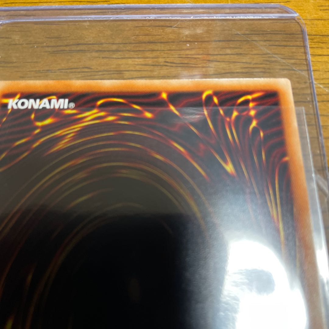 Kutsukura Tendo Prismatic Secret Rare Prissik