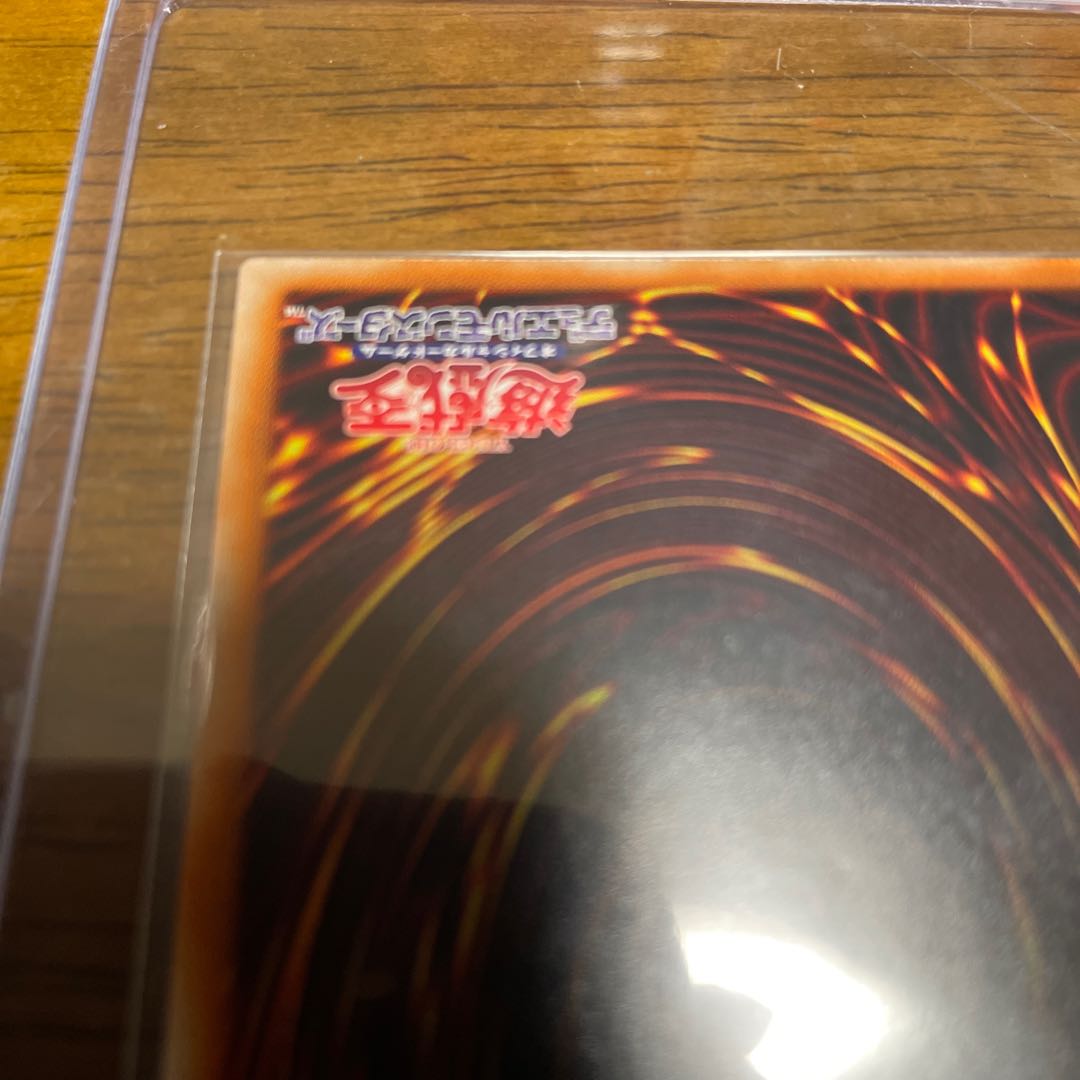 Kutsukura Tendo Prismatic Secret Rare Prissik
