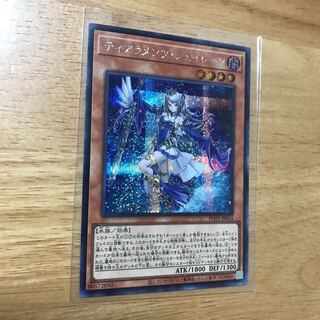 ティアラメンツシェイレーン　シク