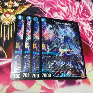 Code:-MAX Tracking available RP21