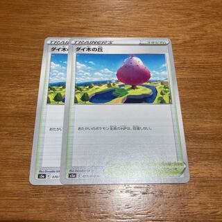 Dye tree hill 2 sheets